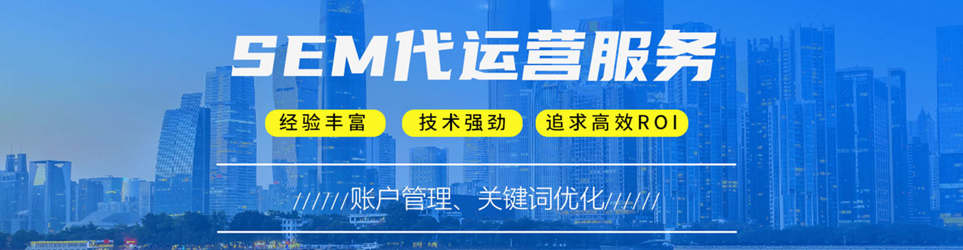 苏仙百度推广返点
