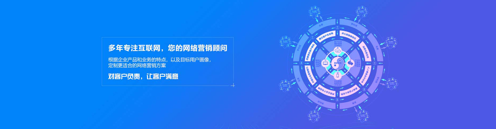 苏仙信息流竞价