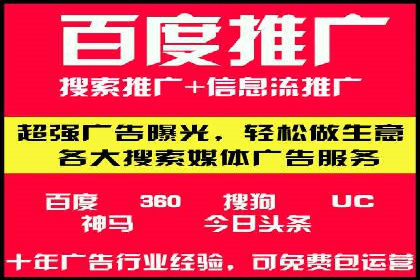 探索sem竞价推广托管的未来发展趋势
