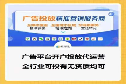 竞价开户实战经验：案例分享